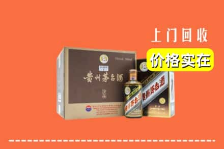 赤峰市巴林右回收彩釉茅台酒